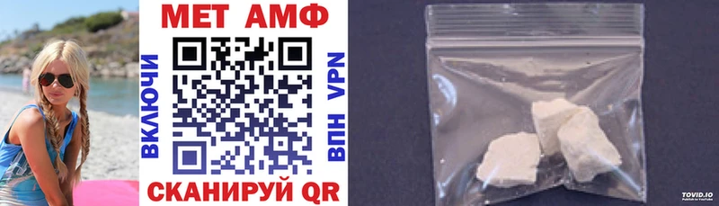 Амфетамин VHQ Саяногорск