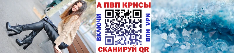 Alpha-PVP Соль  Саяногорск 