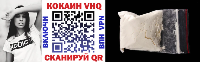 Cocaine VHQ  Саяногорск 
