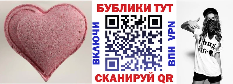 где можно купить   Саяногорск  Ecstasy круглые 