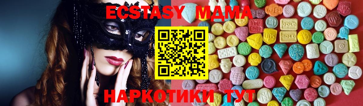 Марихуана  МДМА  Вход с VPN  МЕФ кристаллы  Саяногорск  Гашиш 