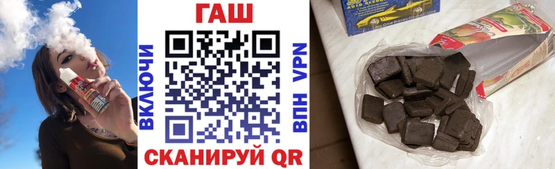 ГАШИШ hashish  mega   Саяногорск  наркотики 