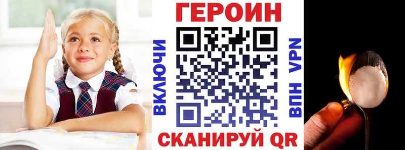 Героин гречка  mega рабочий сайт  Саяногорск  закладки 