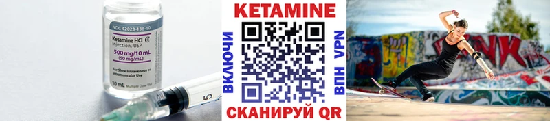 КЕТАМИН ketamine  закладка  Саяногорск 