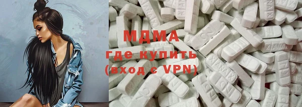 амф Навашино