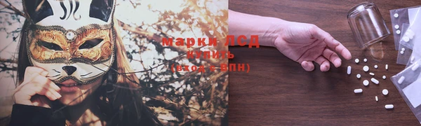 мяу мяу кристалл Нея