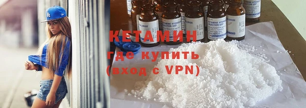 амф Навашино