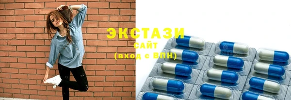 амф Навашино