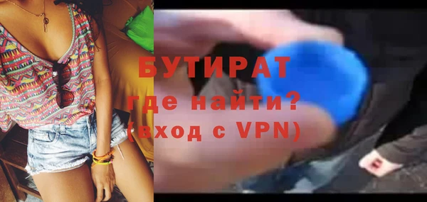 мефедрон мука Комсомольск