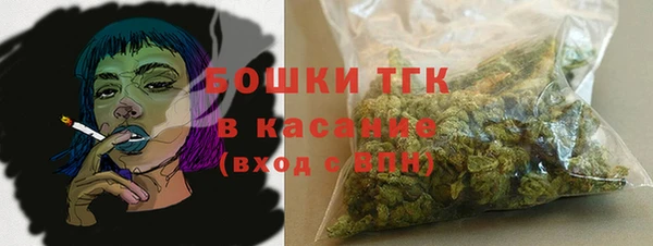 мяу мяу кристалл Нея