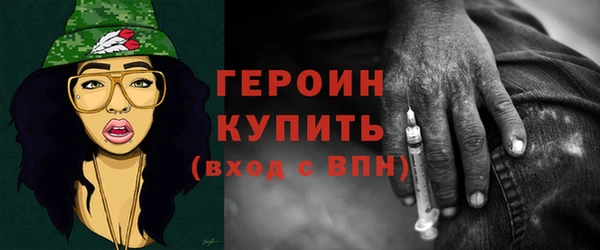молекула духа Нефтекумск