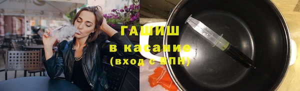мефедрон мука Комсомольск