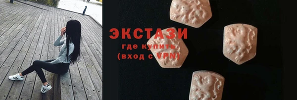 мяу мяу кристалл Нея