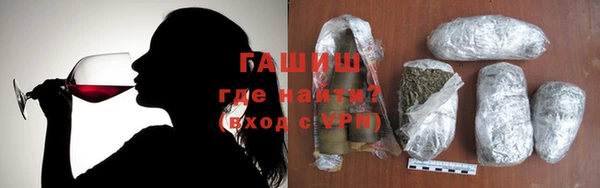 мяу мяу кристалл Нея