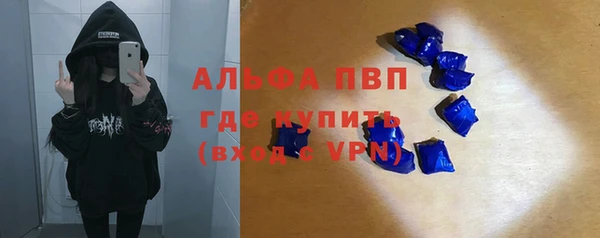 амф Навашино