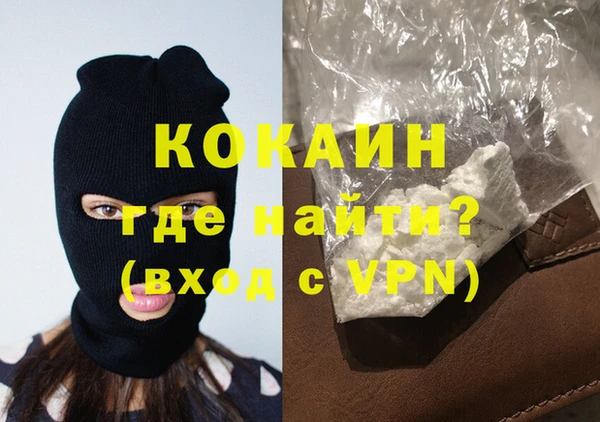 мефедрон мука Комсомольск