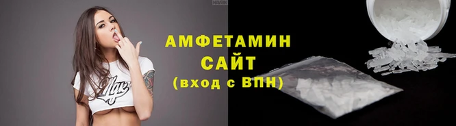 спайс Конаково