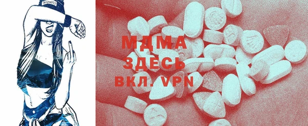 меф Наволоки