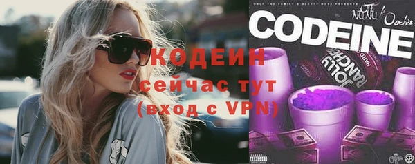 мефедрон мука Комсомольск