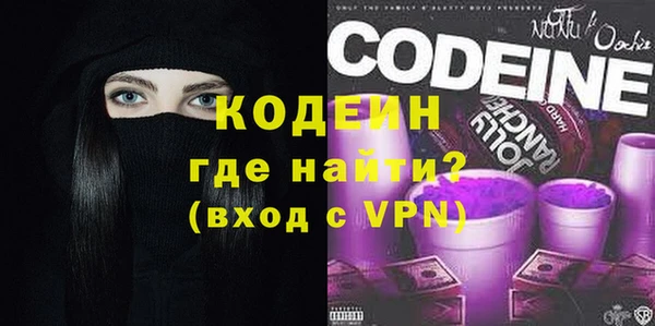 мяу мяу кристалл Нея