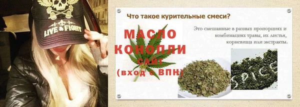 меф Наволоки