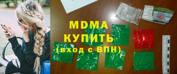 молекула духа Нефтекумск
