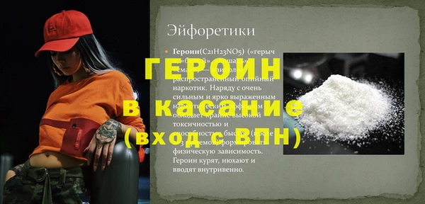молекула духа Нефтекумск