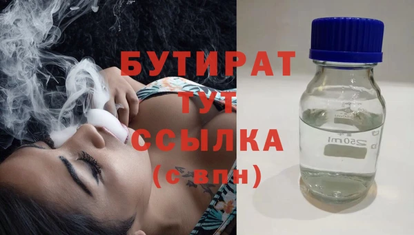 гашик Нефтегорск