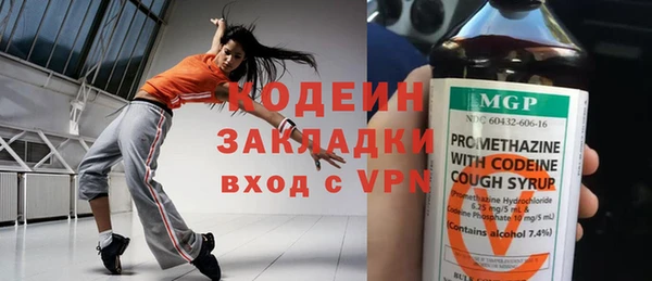 меф Наволоки