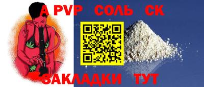 гидропоника Кинель