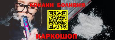 спайс Кингисепп