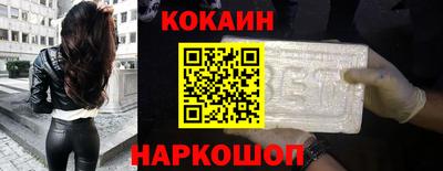 спайс Кингисепп