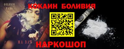 спайс Кингисепп