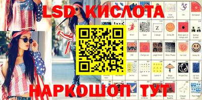 гидропоника Кинель