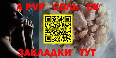 гидропоника Кинель