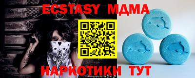 спайс Кингисепп