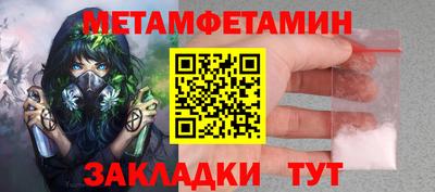 спайс Кингисепп