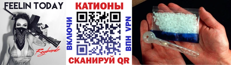 МЕФ кристаллы  Саяногорск 