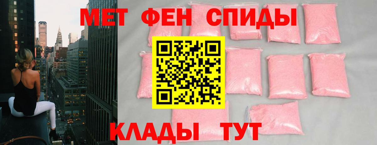 ГАШИШ Саяногорск