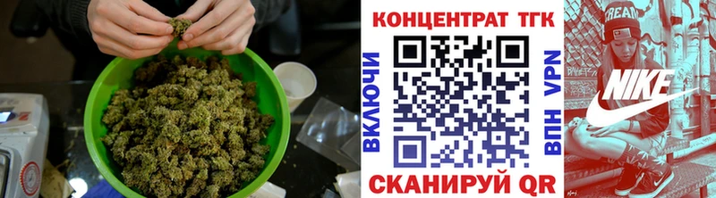 omg ССЫЛКА  даркнет какой сайт  Саяногорск  ТГК вейп  где купить наркотик 