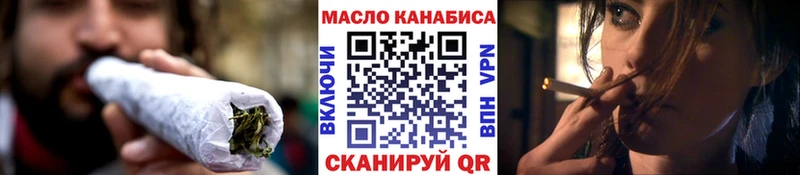 ТГК вейп Саяногорск