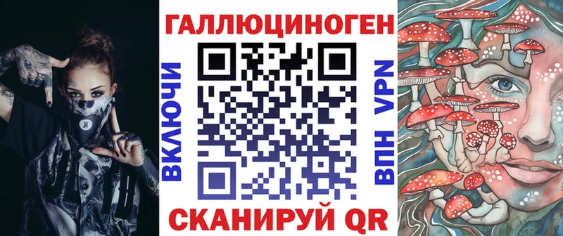 купить наркотики сайты  KRAKEN ссылка  Галлюциногенные грибы Psilocybine cubensis  Саяногорск 