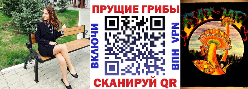 Галлюциногенные грибы мухоморы Саяногорск