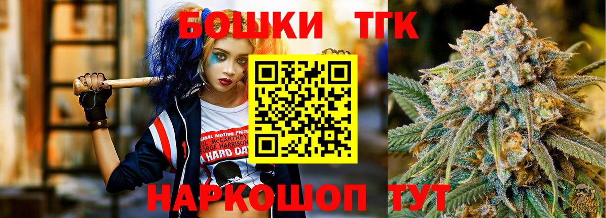 Саяногорск  Канабис AK-47  Конопля марихуана  Вход с VPN  Каннабис SATIVA & INDICA 